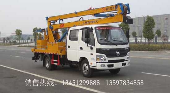 北汽福田14米高空作業(yè)車(國(guó)五)