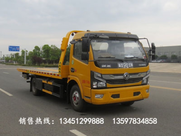 東風(fēng)黃牌平板一拖二清障車(國(guó)六)